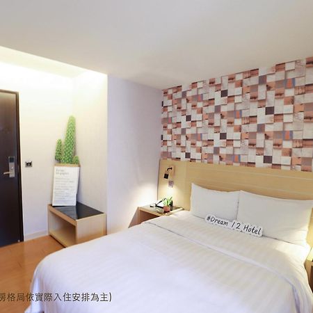 ドリーム 12 ホテル 台中市 エクステリア 写真