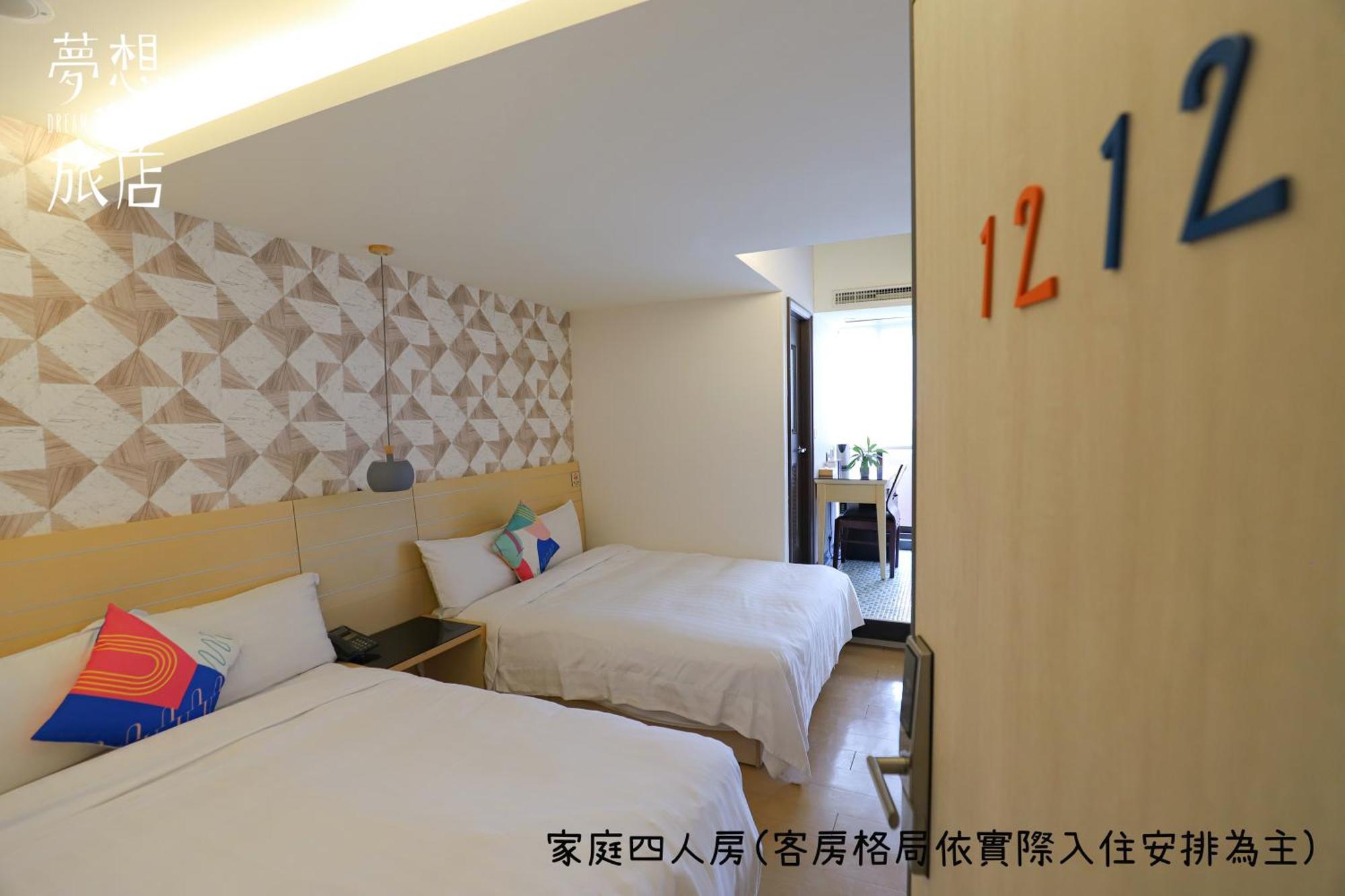 ドリーム 12 ホテル 台中市 部屋 写真