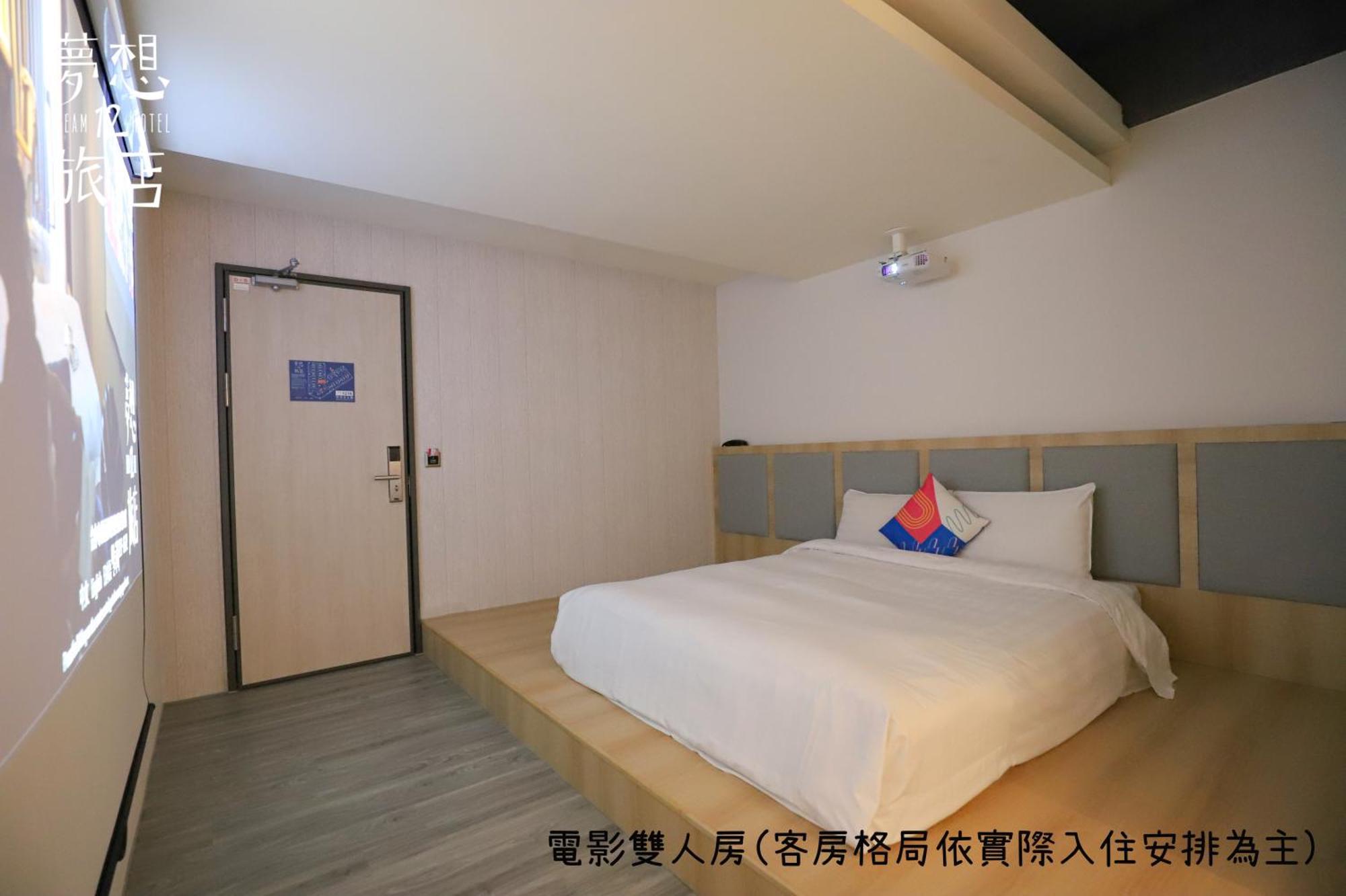 ドリーム 12 ホテル 台中市 部屋 写真