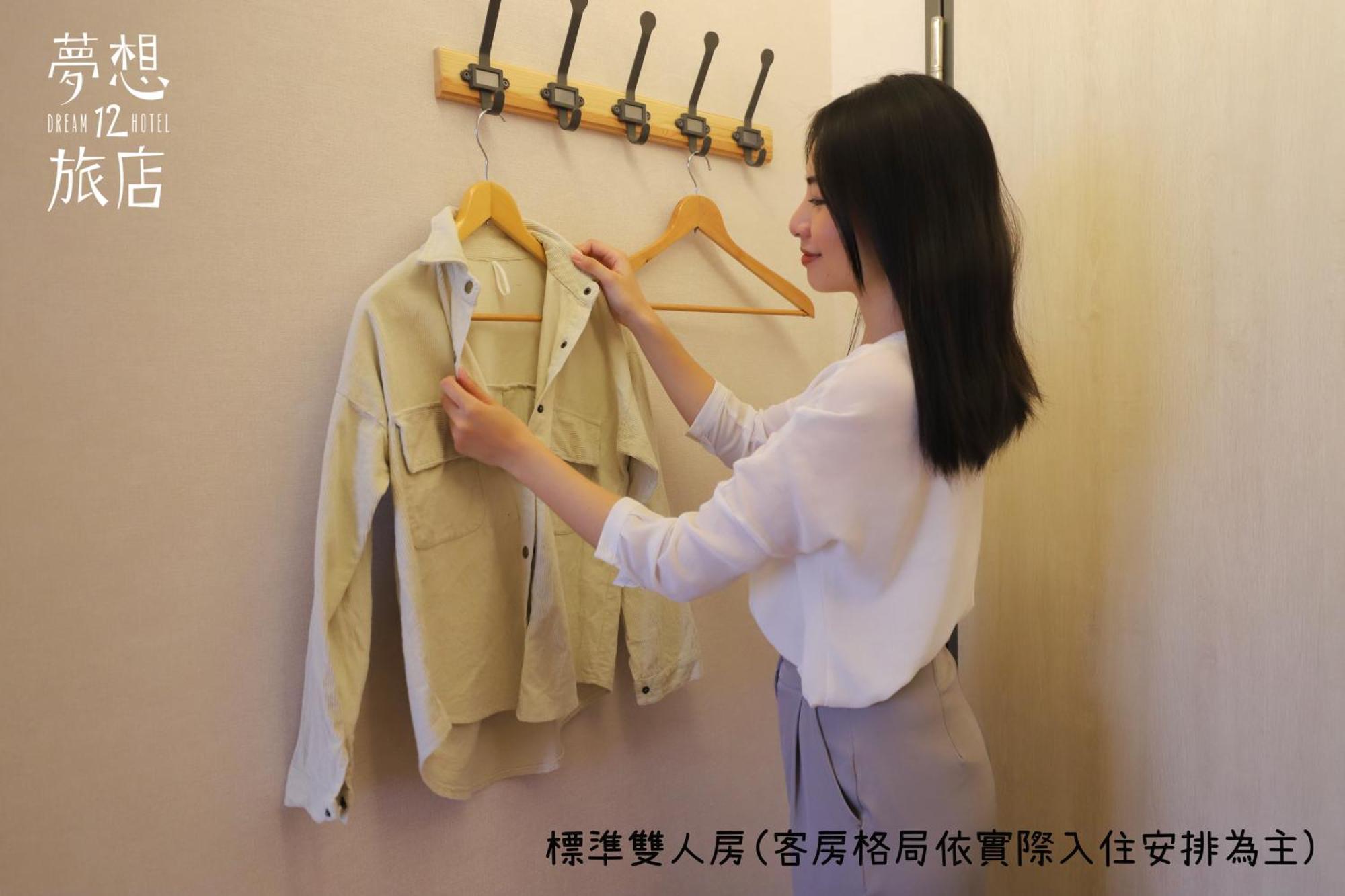 ドリーム 12 ホテル 台中市 部屋 写真
