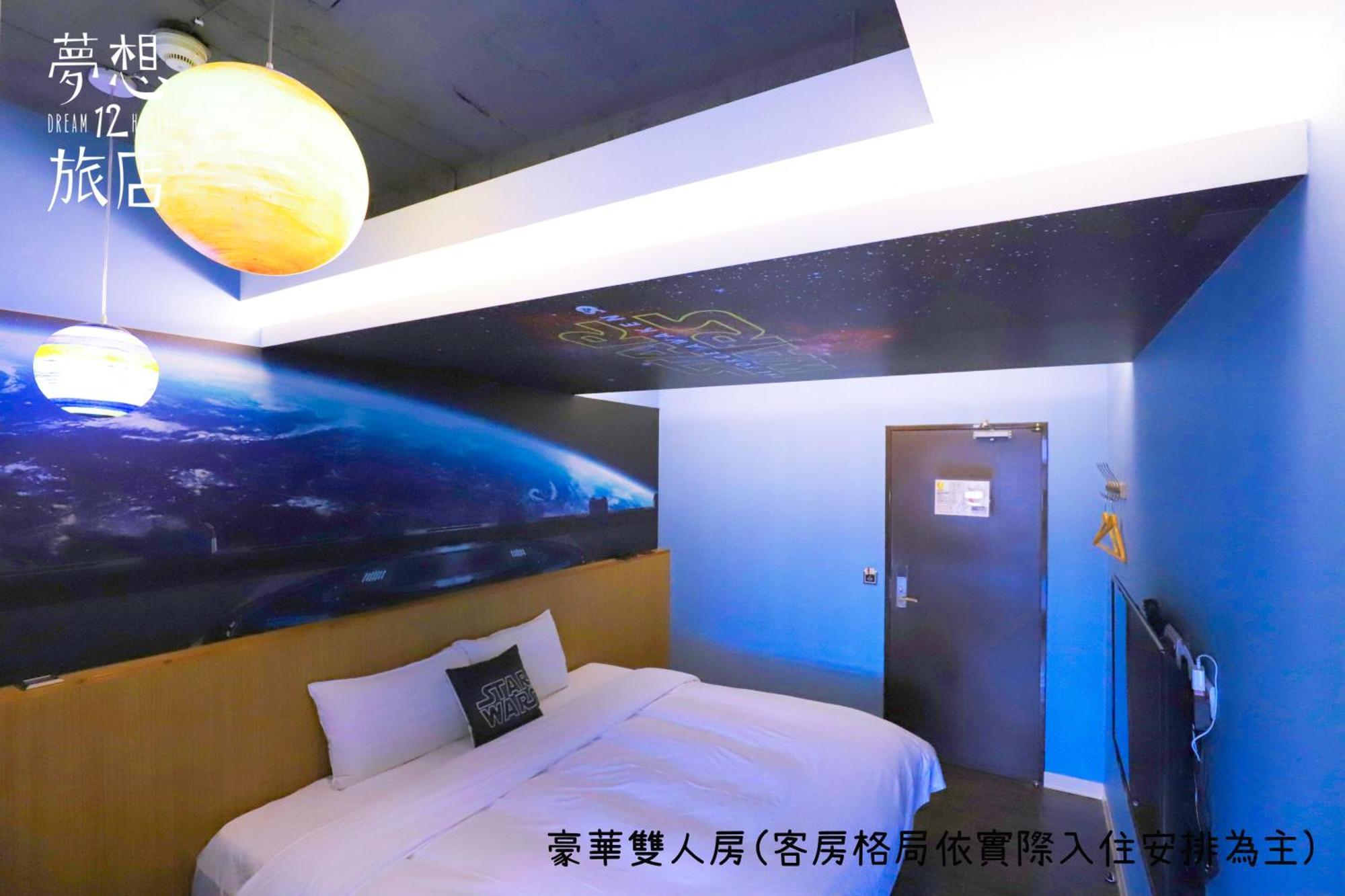 ドリーム 12 ホテル 台中市 部屋 写真